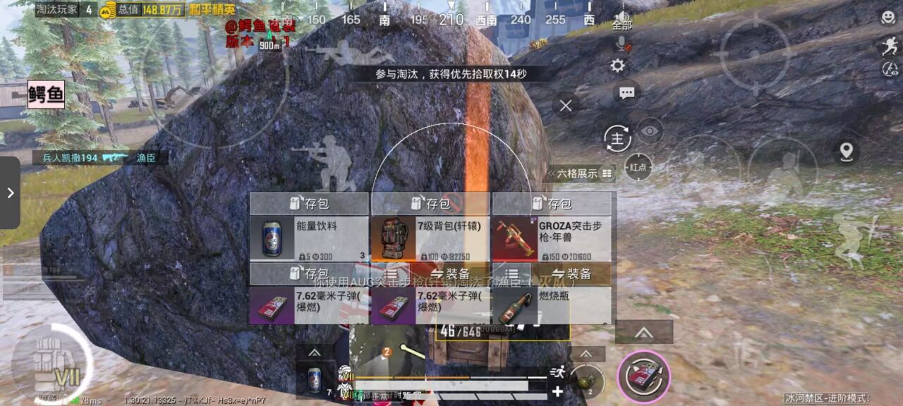和平精英辅助工具的功能与优势的配图，内容相关：购买辅助时，优先选择担保交易平台或官方发卡网，避免私下转账。部分骗子会伪造辅助界面，实际发送病毒文件...